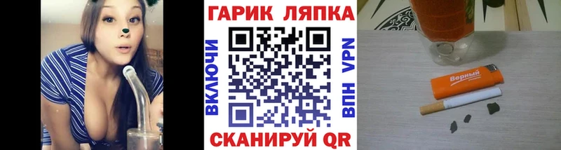 Где продают наркотики Асино Лсд 25 Героин ГАШ СК