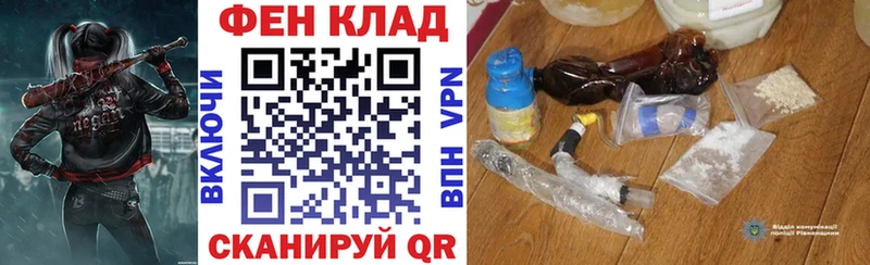 магазин продажи наркотиков МЕГА маркетплейс Amphetamine Premium Асино