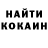 КЕТАМИН VHQ Max Yakushev