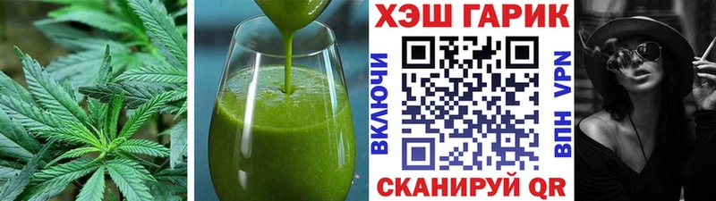 Еда ТГК марихуана  Асино 