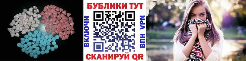 ЭКСТАЗИ 99%  Асино 
