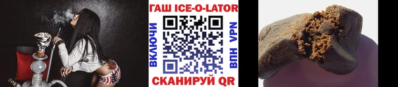 где купить наркоту  Асино  Гашиш hashish 