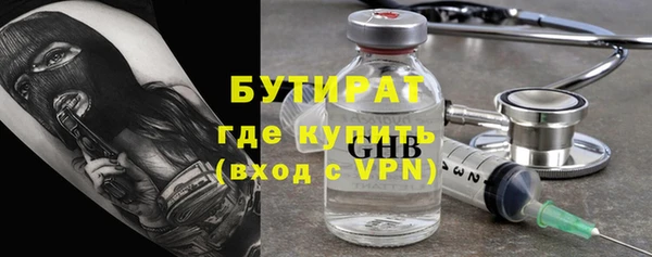 скорость mdpv Арсеньев