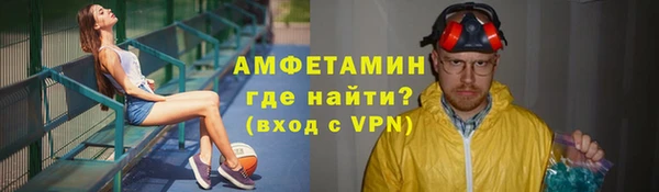 скорость mdpv Арсеньев