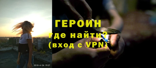скорость mdpv Арсеньев