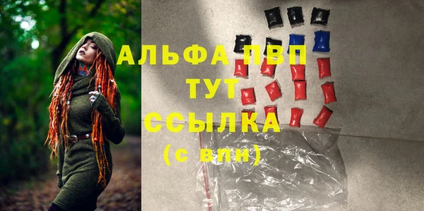 скорость mdpv Наволоки