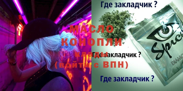 скорость mdpv Арсеньев