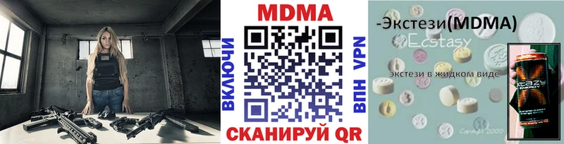 MDMA VHQ  Асино 