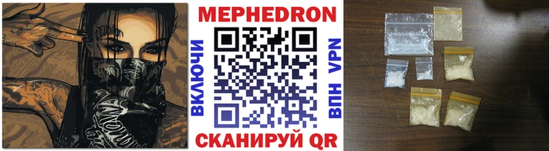 hydra   Асино  Меф mephedrone 