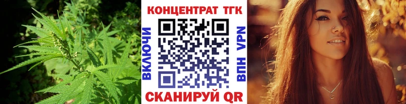 наркотики  Асино  ТГК Wax 