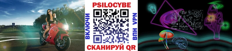Галлюциногенные грибы ЛСД  Асино 