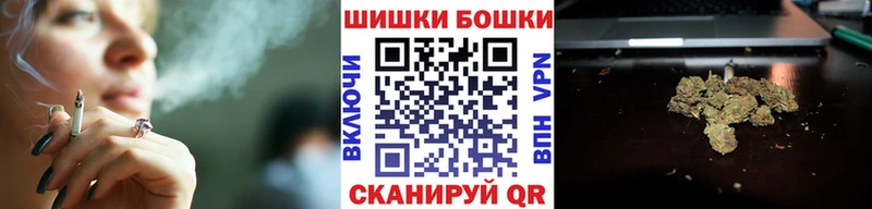 Шишки марихуана план  Асино 